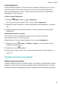 Страница 40