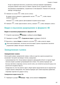 Страница 44