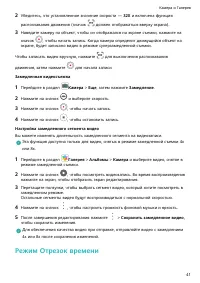 Страница 45