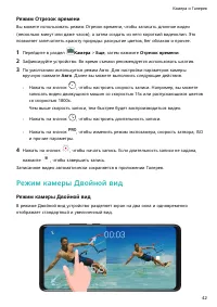 Страница 46