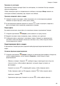 Страница 50