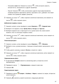 Страница 51