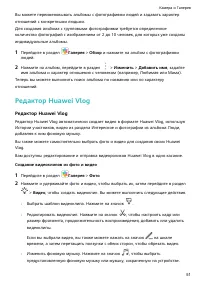 Страница 55