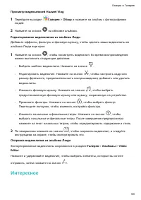 Страница 57
