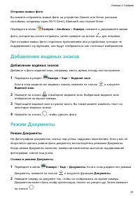 Страница 34