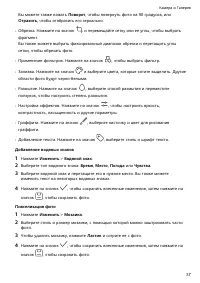 Страница 40