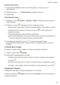 Страница 41
