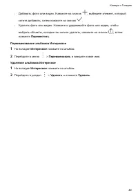Страница 45
