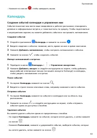 Страница 56