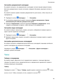 Страница 57