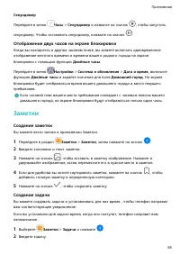 Страница 58