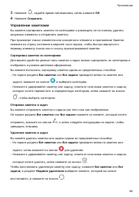 Страница 59