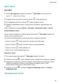 Страница 60