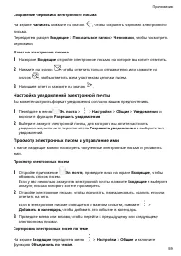 Страница 62