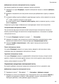 Страница 63