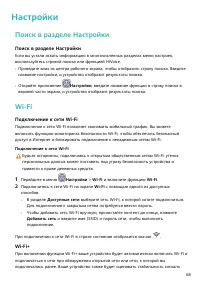 Страница 71