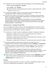 Страница 80
