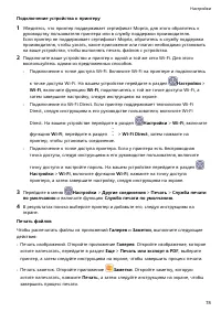 Страница 81