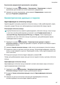 Страница 90