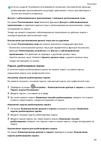 Страница 92