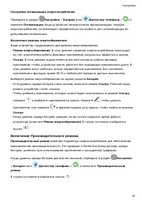 Страница 94