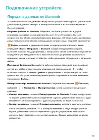 Страница 39