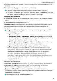 Страница 41