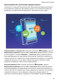 Страница 42