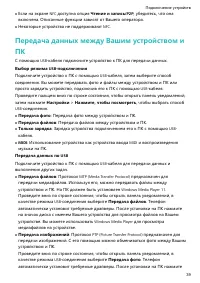 Страница 43