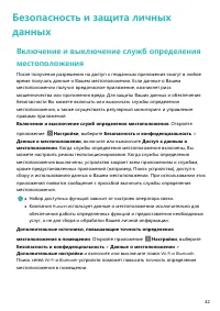 Страница 46