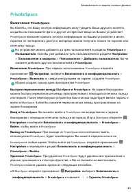 Страница 47