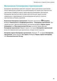Страница 50