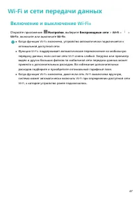 Страница 51