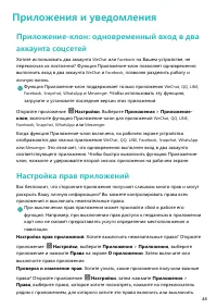 Страница 52