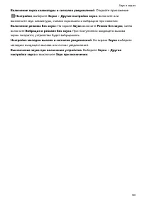 Страница 54