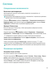 Страница 57