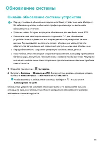 Страница 59