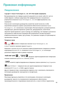 Страница 60