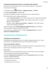 Страница 120
