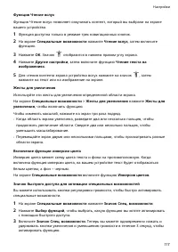 Страница 121