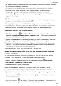 Страница 124