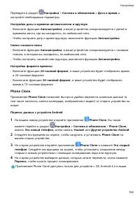 Страница 126