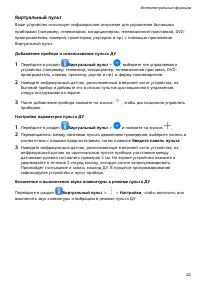 Страница 26