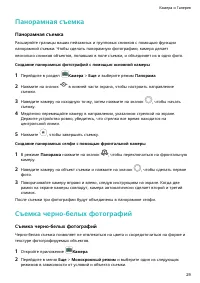 Страница 33