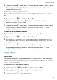 Страница 35