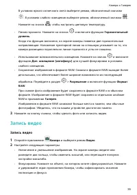 Страница 39