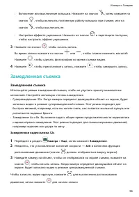 Страница 40