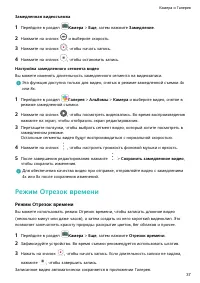Страница 41