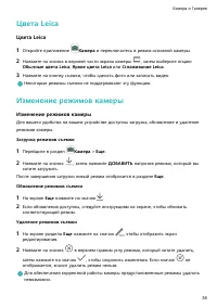Страница 42