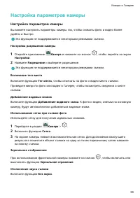 Страница 43